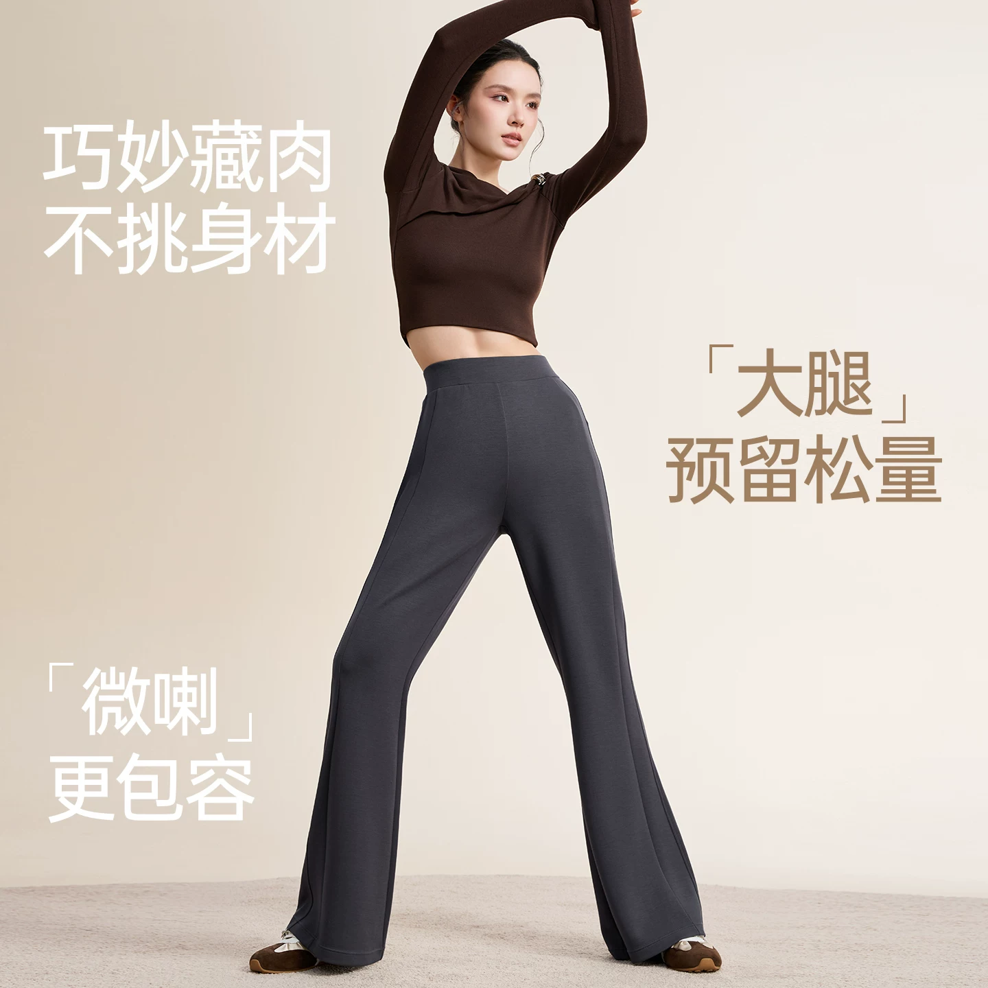 MissWiss高腰垂感微喇裤女修身显瘦显腿长休闲直筒裤KQZT26002A