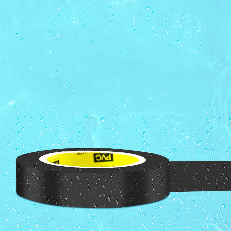 【开新群用】电工绝缘胶布