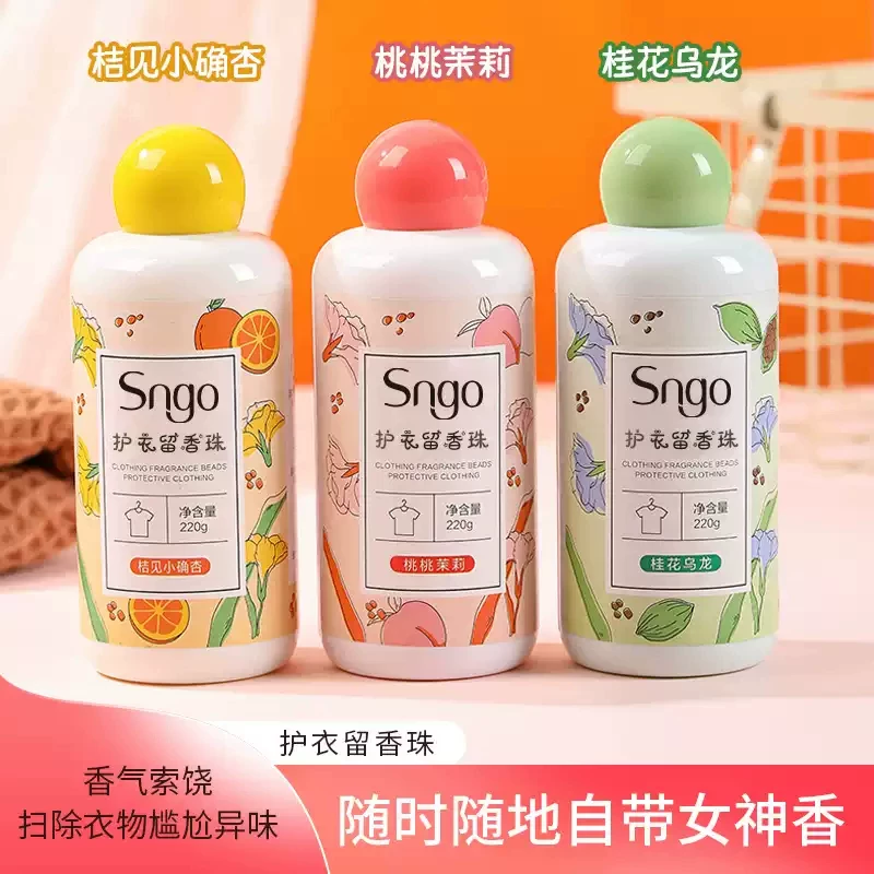 三瓶除螨柔顺留香珠