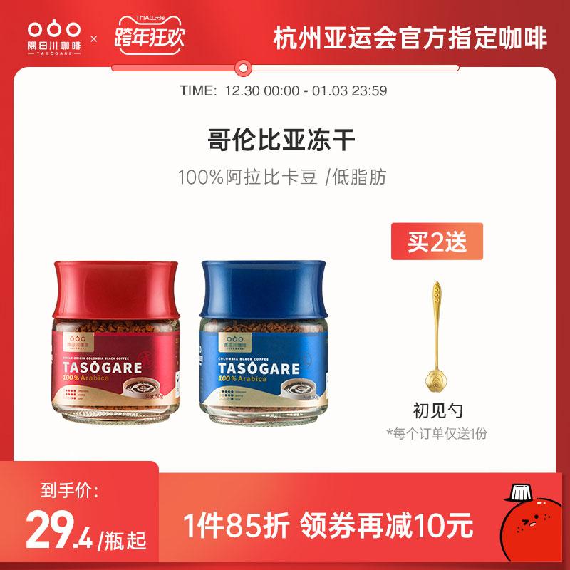 标题下领300-30购物券