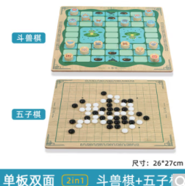 【六一礼物】13.8元包邮！衍简 多功能棋盘类玩具  五子棋+斗兽棋