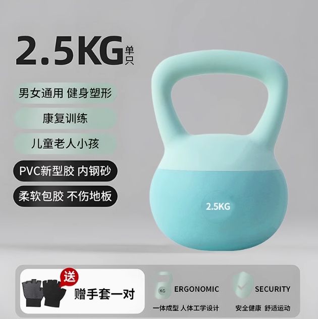 13.8元包邮！钢砂软壶铃2.5kg+训练手套
