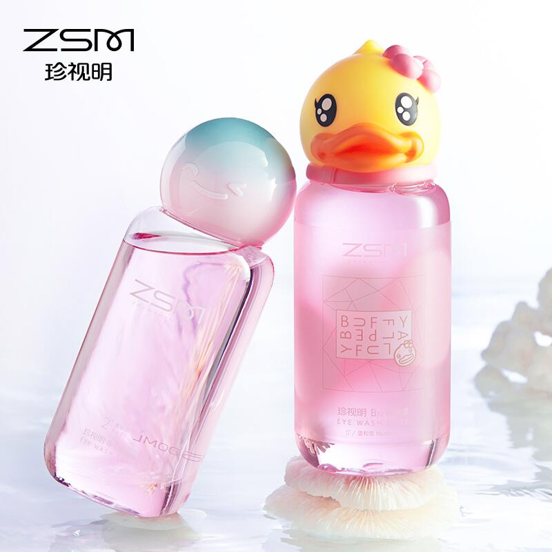 珍视明小黄鸭维生素B12洗眼液500ml