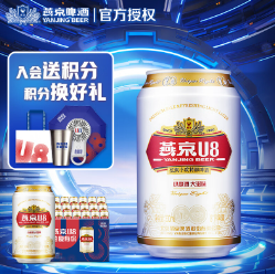 69元包邮！燕京U8经典罐 330mL 24罐 整箱装