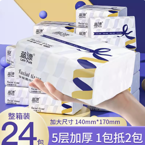 低至0~5元包邮！竹叶情蓝漂抽纸3包