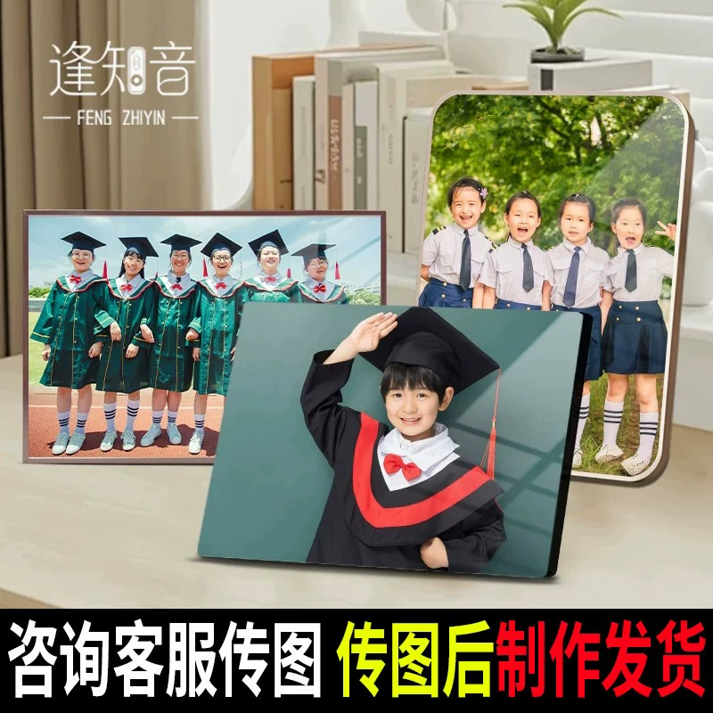 毕业季摆台相框定制集体照留念