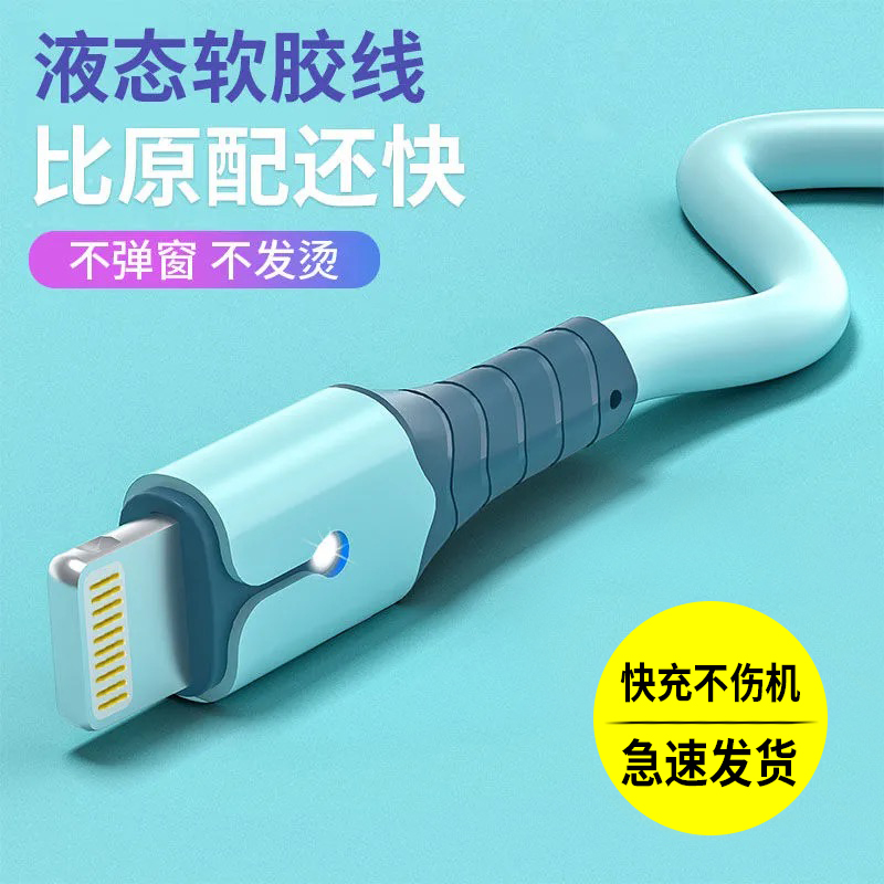 YUTOOL 适用苹果手机充电线