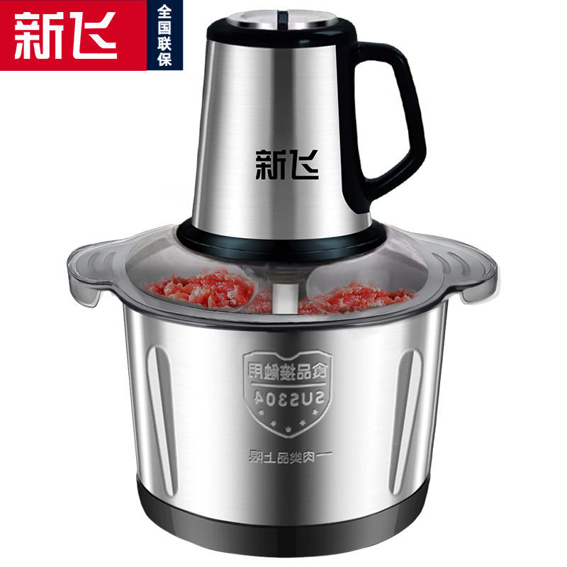 绞肉机家用商用打肉馅不锈钢多功能电动料理