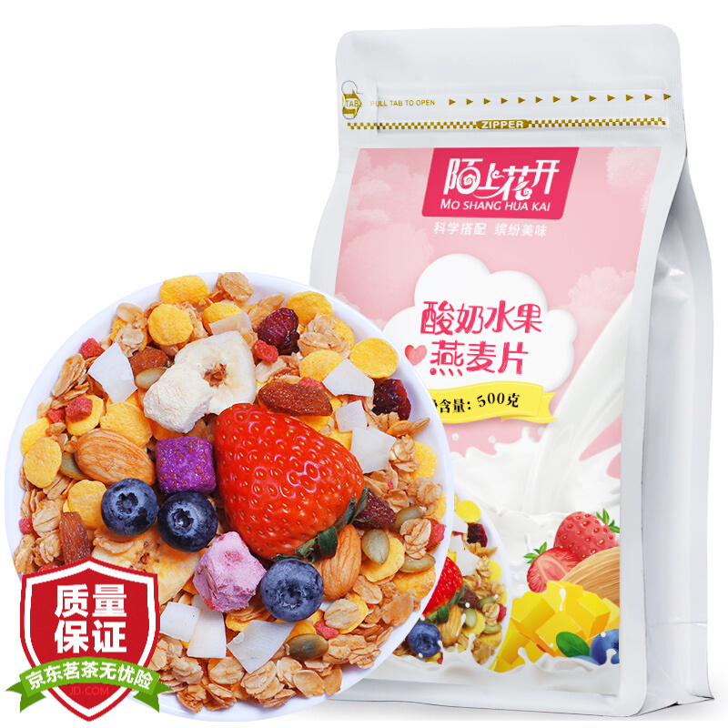 陌上花开 共2袋装 水果麦片坚果燕麦片