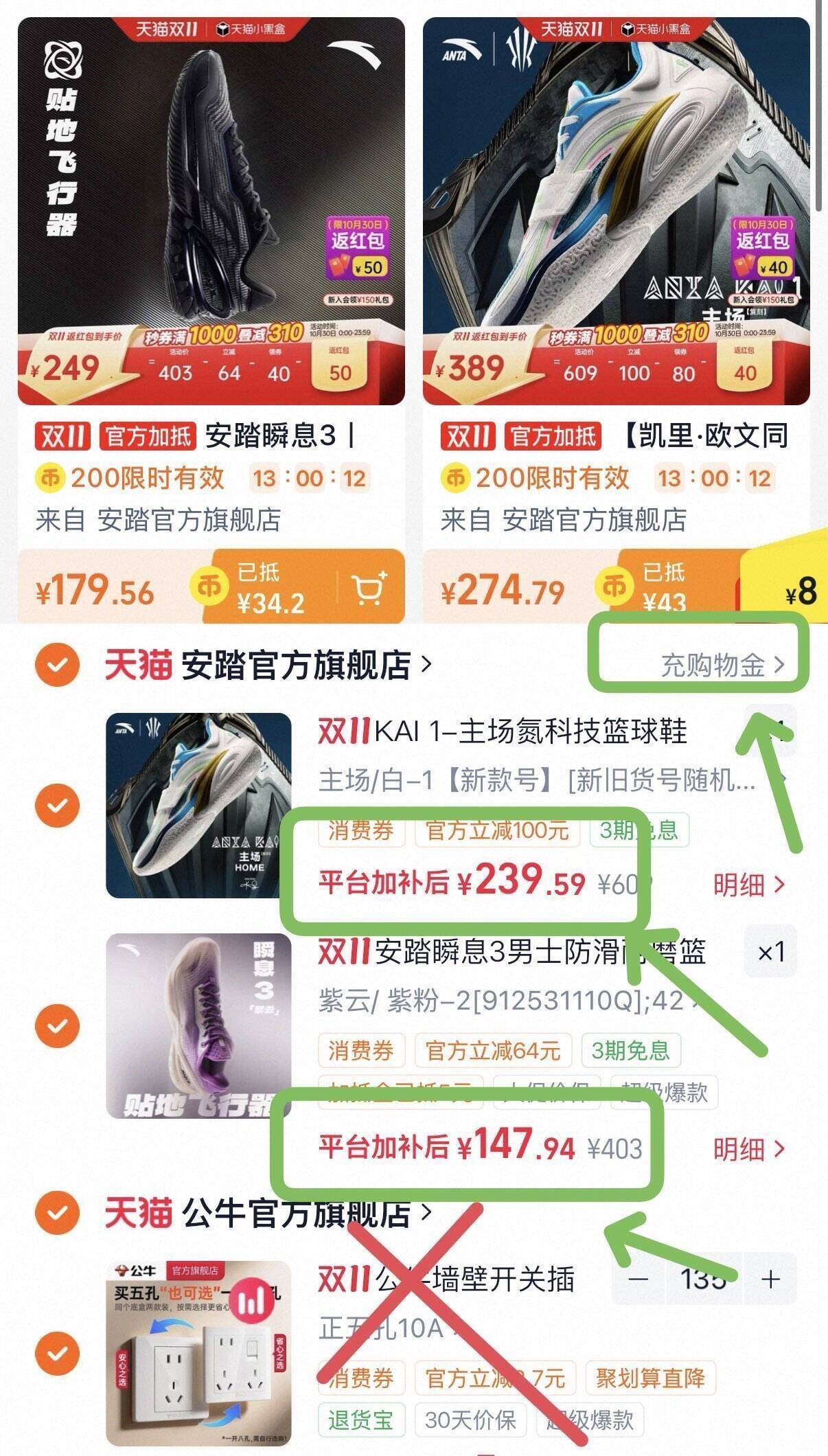 欧文1/瞬息3运动鞋限时特惠：低至89元入手，手慢无！