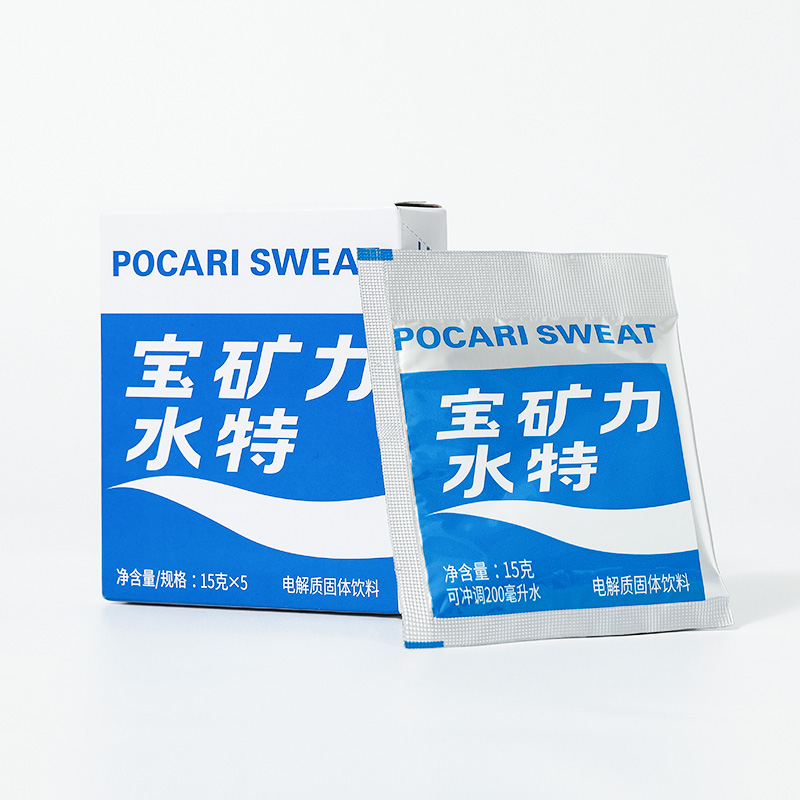 【1件9折】宝矿力水特电解质粉末冲剂