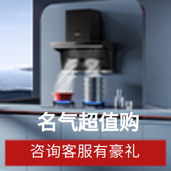 京东 名气超值购 咨询客服有豪礼