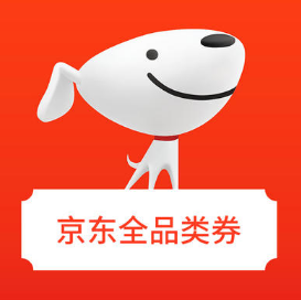 京东美妆年货节活动，领券防身~