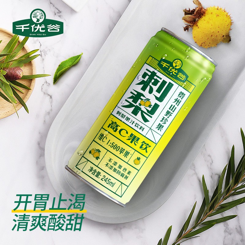 【果蔬汁饮料】千优谷 刺梨高C果汁饮料6罐   