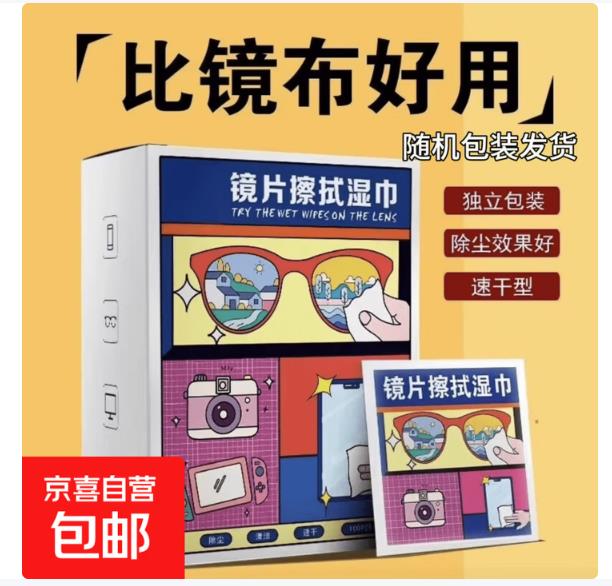 京东多重好物折扣：低至1.01元
