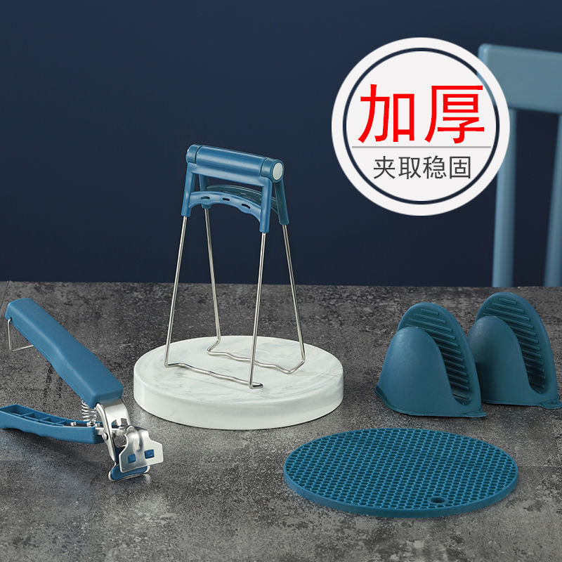 【JD旗舰店】防烫夹提盘器