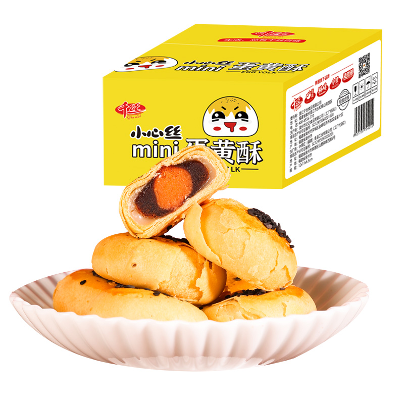 首单1+签到~千丝雪媚娘蛋黄酥10枚