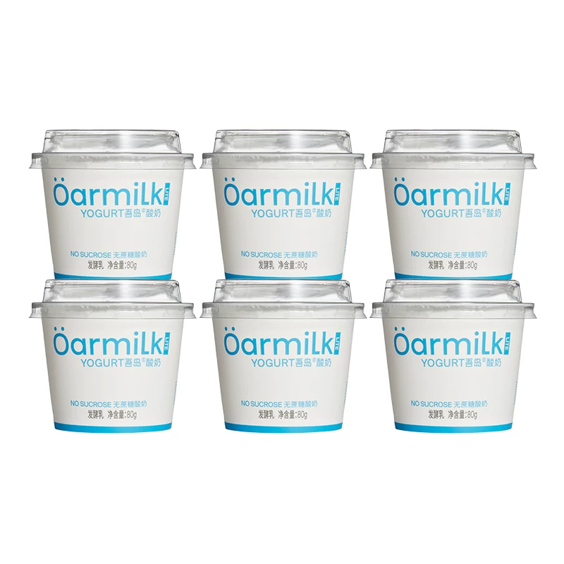 下单在送3杯到手27杯~吾岛低温酸奶80g到货