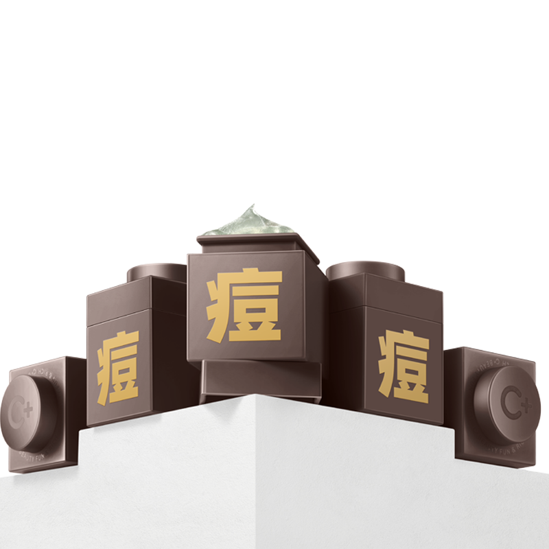 C咖皮傲宁水杨酸祛痘小罐涂抹式面膜