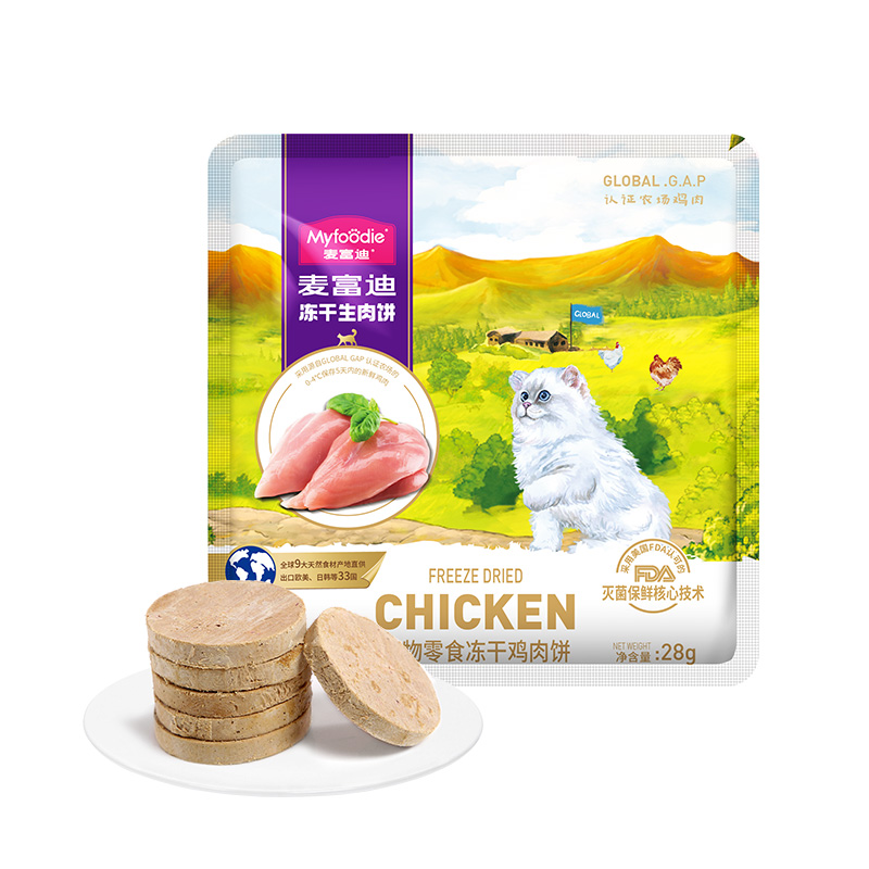 麦富迪猫零食冻干生骨肉饼28g*2袋