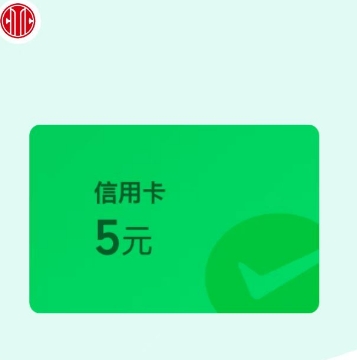 金币兑换10元银行立减金