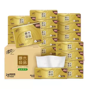 【下拉详情享优惠】清风抽纸原木金装3层100抽24包餐巾纸家用纸ms