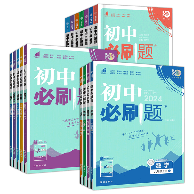 T猫热销产品汇总08点档更新2023/08/06
