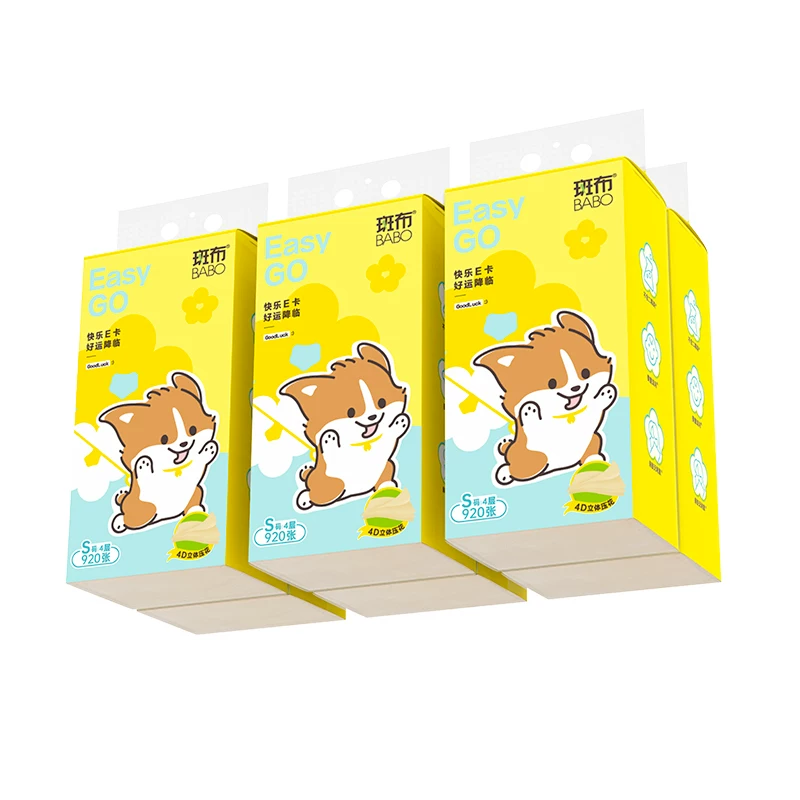 【竹浆纸巾】8提230抽仅15.93元