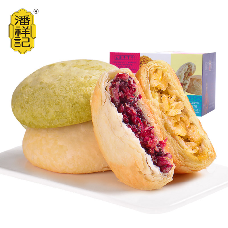 稳签到】潘祥记云南特产鲜花饼糕点