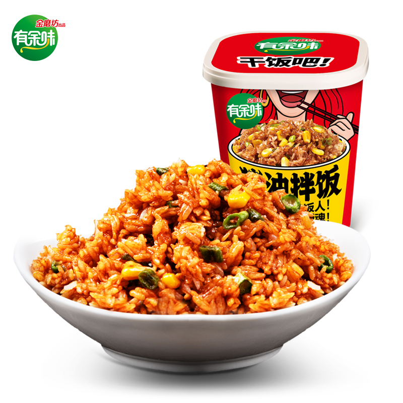  有余味 猪油拌饭 冲泡米饭 方便食品速食网红懒人即食充饥夜宵食品 129g*6盒