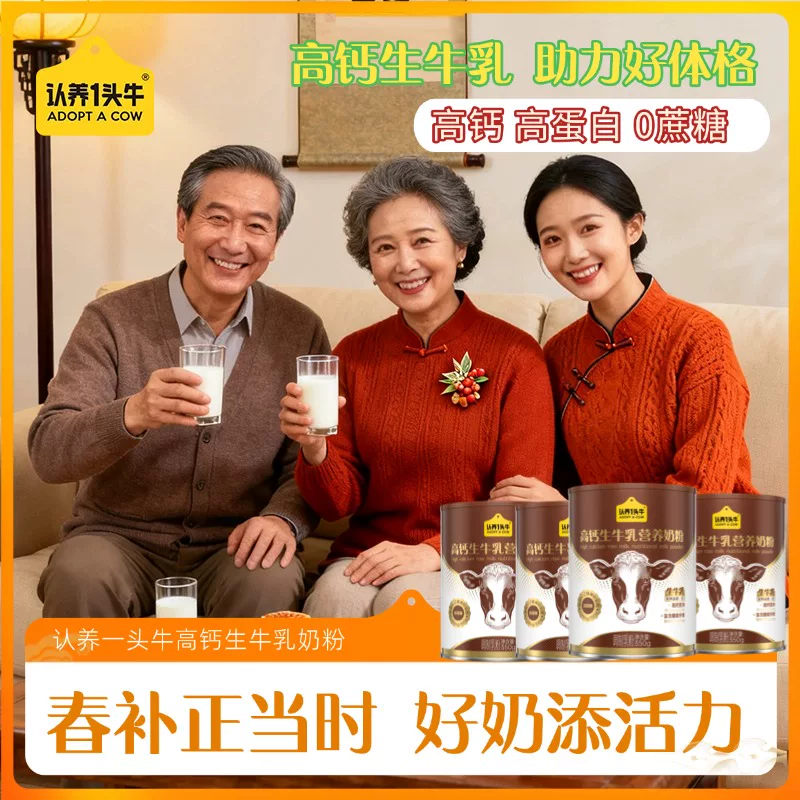 T猫热销产品汇总14点档更新2026/04/16