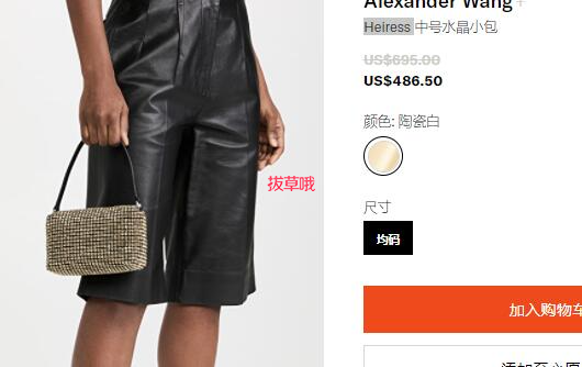 Alexander Wang 中号柠檬黄钻包，7折$486.5