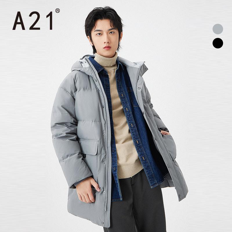 先领券明晚8点叠加3件7折