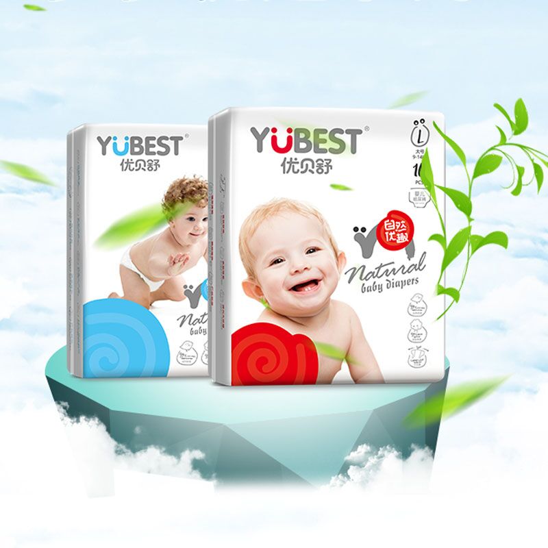 【可签到！】优贝舒纸尿裤S码22片