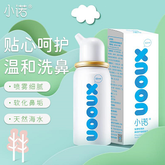 89元包邮！诺斯清生理性海盐水鼻炎喷雾冲鼻器 50ML*3件