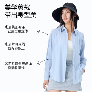 【戚薇同款】MissWiss防晒衣女宽松百搭防紫外线透气轻肤防晒衬衫