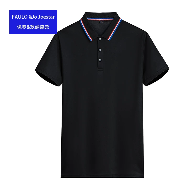 保罗！情侣款Polo衫短袖