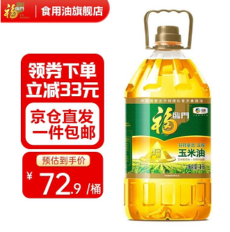 70.4元！福临门 黄金产地玉米油 4L*2件