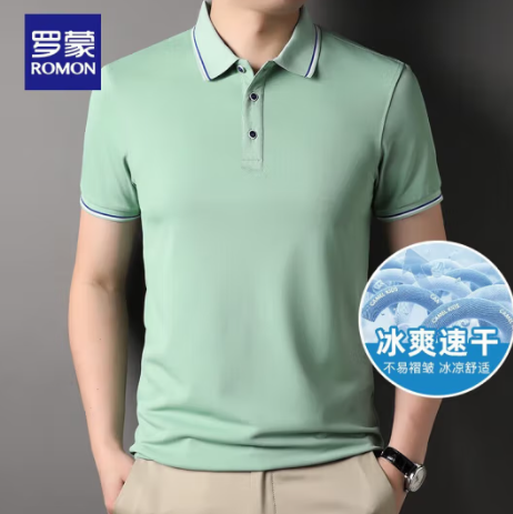 【大牌抄低价】79.8元包邮！罗蒙  翻领短袖T恤男+冰丝休闲裤男