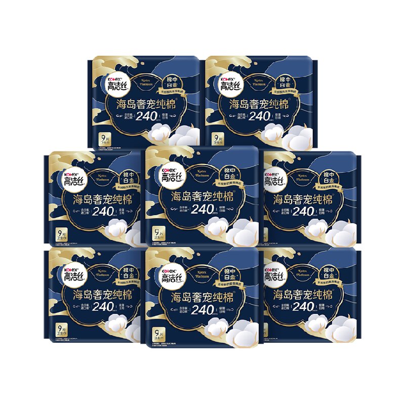 经期幸福感来源！高洁丝海岛纯棉日用卫生巾