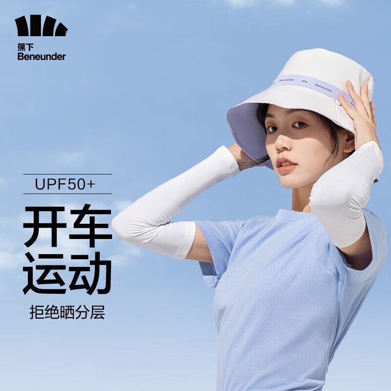 J东热销产品汇总02点档更新2023/07/02