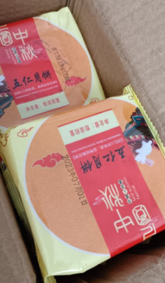 2024广式月饼十大品牌排行榜，广式月饼品牌