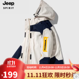 【京东晚8点】109元包邮！吉普 JEEP 情侣款冲锋衣