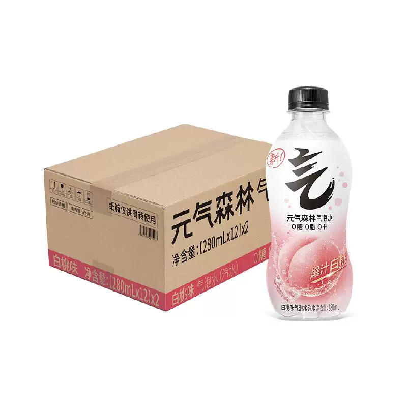 【周翊然同款】元气森林白桃味气泡水280ml*24瓶0糖0卡小瓶装饮料