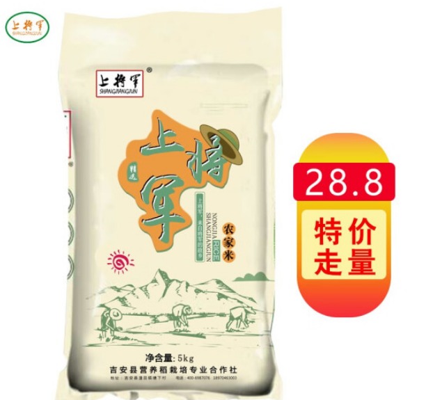 上将军大米好吃么，上将军大米怎么样