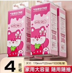 6.9元包邮！蓝漂 悬挂抽纸1000张*4提