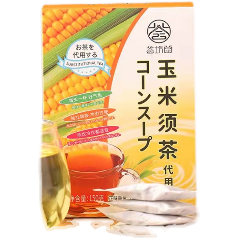 荟坊堂！玉米须茶包150g
