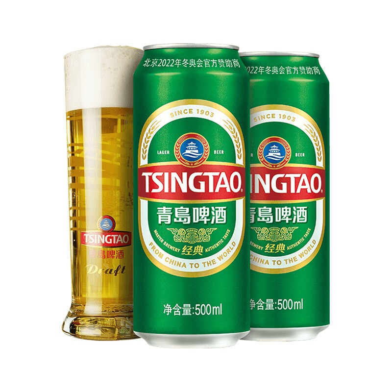 青岛啤酒经典 500ml*18听