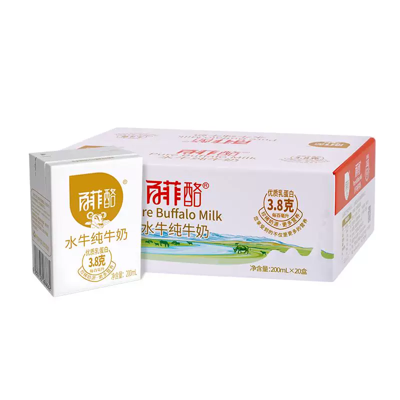 +J,漏!百菲酪水牛纯牛奶200ml*20盒