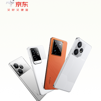 京东 真我补贴专场 手机至高补贴20%